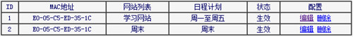 tplogin.cn登陆设置,tplogincn登录账号和密码,tplogin网页无法访问,tplogin.cn忘记密码,tplogin管理员密码设置,tplogin.cn-wa832RE