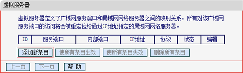 tplogin cn网页,tplogincn管理员密码忘记,tplogin.cn路由器设置,tplogin.cn登不上去,tplogincn设置登录密码,tplogin.cn后