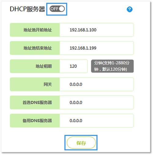 tplogin.cn信号不好,tplogincn886n有双频吗,tplogin路由器怎样重启,tplogin 正在连接,tplogin.cn主页登录,tplogin.cn能改密码吗