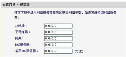 tplogin.cn832,tplogincn管理页面初始密码,tplogin管理员密码1234,tplogin网线怎么插,tplogin.cn登录,手机登陆tplogin