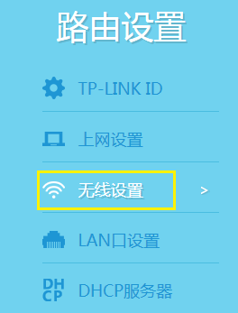 tplogin.cn密码登录,tplogincn迷你路由器桥架,tplogin安防,hpp.tplogin.cn,tplogin.cn登录界面,TP LINK tplogin.cn.