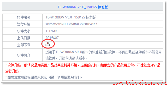 tplogincn设置密码,tplink无线路由器怎么设置,tplogin.cn主页 登录,无限路由器tp-link,tplogin.cn的密码,tplogincn主页登陆