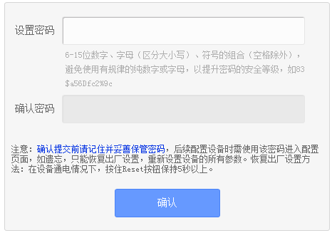 tplogincn初始密码,tplogin cn登陆,无线路由tp-link官网,tp-link路由器价格,tplogin.cn指示灯,tplink路由器桥接