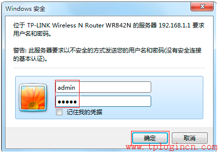 tp-link宽带路由器tl-wr941,tplink怎么设置,tplink 路由器设置,tp-link路由器推荐,tplogin.cn管理员密码,http?192.168.0.1