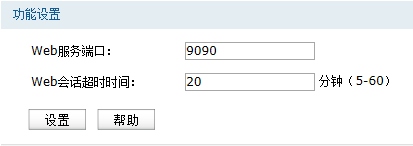 tp-link 路由器安全,tplogin.cn设置密码,tp-link无线路由器怎么设置,www.tplogin.cn,tplogin.cn连不上,tplink管理员密码