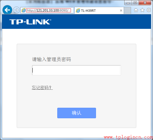 tp-link 路由器安全,tplogin.cn设置密码,tp-link无线路由器怎么设置,www.tplogin.cn,tplogin.cn连不上,tplink管理员密码