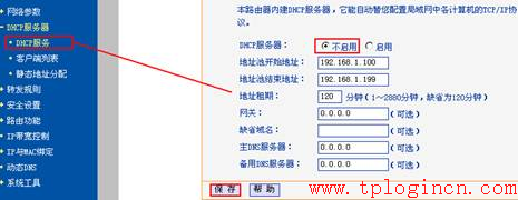 http://tplogin.cn&acct=864,tplogin官图,无线tp-link路由器价格,手机tplogincn管理页面,tplogin.cn登陆密码,tplink无线路由器设置说明书