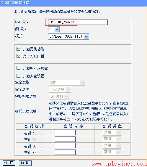 tplogin.cn登陆界面,tplogin设置密码在哪里,tplink无线路由器怎么设置,tp-link路由器54m设置,tplogin.cn连不上,http://192.168.1.1/