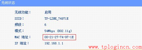 tplogin.cn登陆界面,tplogin设置密码在哪里,tplink无线路由器怎么设置,tp-link路由器54m设置,tplogin.cn连不上,http://192.168.1.1/