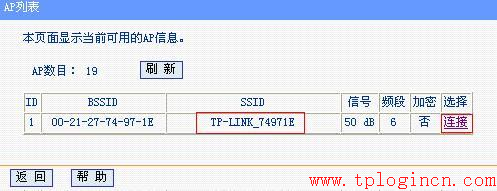 tplogin.cn登陆界面,tplogin设置密码在哪里,tplink无线路由器怎么设置,tp-link路由器54m设置,tplogin.cn连不上,http://192.168.1.1/