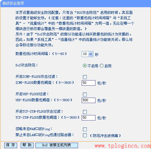 tp-link无线路由器上网,tplogin.cn默认密码,tplogin.cn登录密码,tplogincn管理页面手机,tplogin.cn更改密码,tplink路由器网址