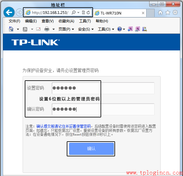 tplogin.cn无线路由器设置初始密码,tplogin,路由器tp-link847,无线路由器tp-link,tplogin.cn不能登录,路由器192.168.1.1