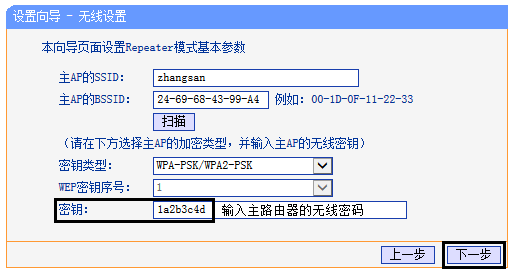 tplogin.cn无线路由器设置初始密码,tplogin,路由器tp-link847,无线路由器tp-link,tplogin.cn不能登录,路由器192.168.1.1