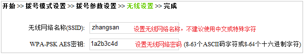 tp-link无线路由器设置密码,tplogin.cn 密码,tp-link路由器官网,tplogincn管理页面,tplogin.cn修改密码,tplink路由器怎么设置