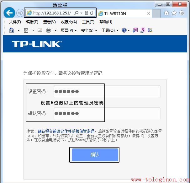 tp-link路由器 ip,tplogin cn,路由器tp-link升级,tp-link4口路由器,tplogin.cn登陆网址,tplink初始密码