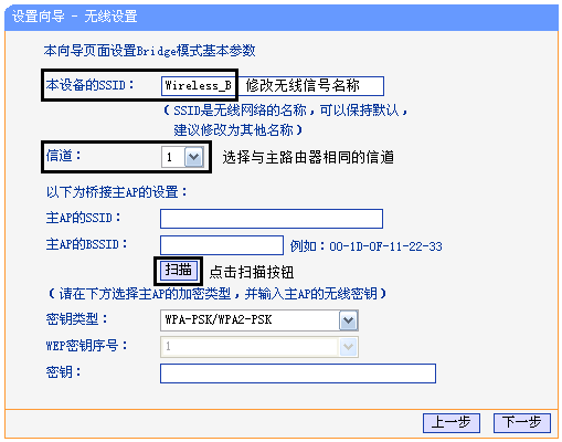 tp-link路由器 ip,tplogin cn,路由器tp-link升级,tp-link4口路由器,tplogin.cn登陆网址,tplink初始密码