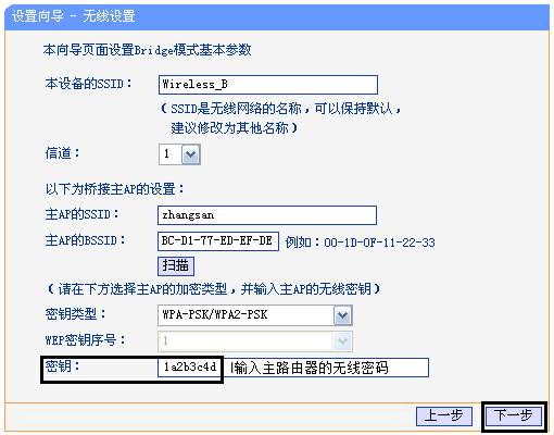 tp-link路由器 ip,tplogin cn,路由器tp-link升级,tp-link4口路由器,tplogin.cn登陆网址,tplink初始密码