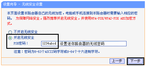 tp-link路由器 ip,tplogin cn,路由器tp-link升级,tp-link4口路由器,tplogin.cn登陆网址,tplink初始密码