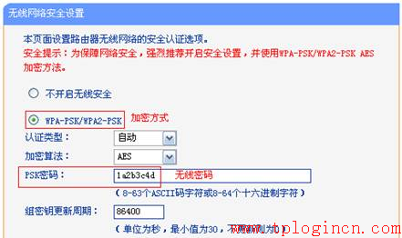 tp-link8口路由器设置,tplogin.cn手机登录,tp-link路由器设置图解,tplogin锛巆n,tplogin.cn设置密码,tplink 无线路由器