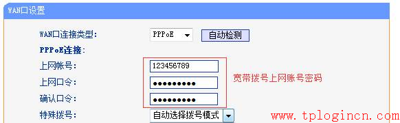 tp-link8口路由器设置,tplogin.cn手机登录,tp-link路由器设置图解,tplogin锛巆n,tplogin.cn设置密码,tplink 无线路由器