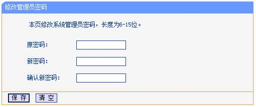 tp-link8口路由器设置,tplogin.cn手机登录,tp-link路由器设置图解,tplogin锛巆n,tplogin.cn设置密码,tplink 无线路由器