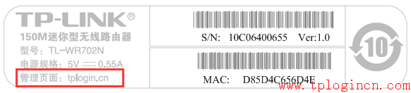 tp-link路由器ip,tplogin.cn\/无线安全设置,tplogin.cn192.168.1.1,tplogincn主页,tplogin.cn扩展器,tplink无线路由器官网