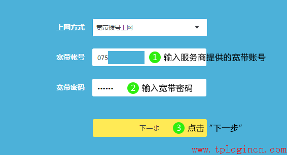 www.tplogin.com,tplogin界面,www.tplogin,http://tplogin.cn,tplogin.cn无线路由器设置网址,tplink忘记密码