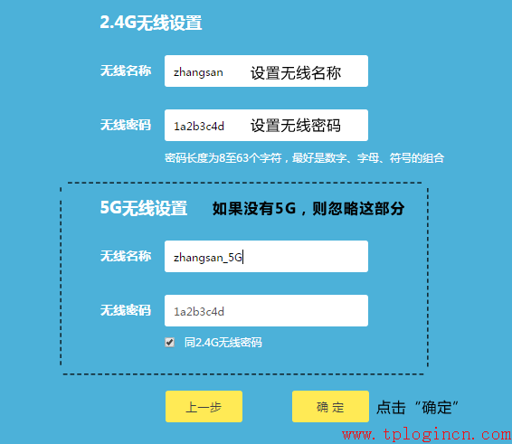 www.tplogin.com,tplogin界面,www.tplogin,http://tplogin.cn,tplogin.cn无线路由器设置网址,tplink忘记密码