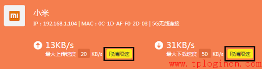 tp-link路由器掉线,tplogin.cn默认密码,tplink路由器设置图解,tp-link410路由器,tplogin.cn无线路由器设置网址,tplogincn手机登录页面