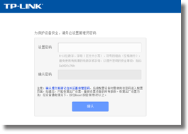 tp-link 路由器重置,tplogin安装,tplink路由器重置,tplogin.,tplogin.cn最新无线路由器设置密码,tplogin.cn登录密码