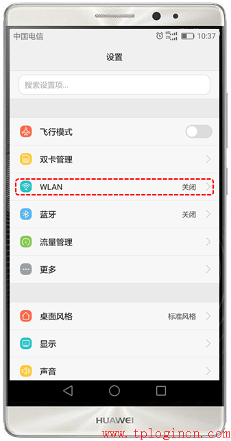 tp-link 路由器配置,tplogin.cn设置登录密码,tplink官网,tplogincn手机登录官网,tplogin.cn无线路由器设置登录密码,tplogincn手机登录官网