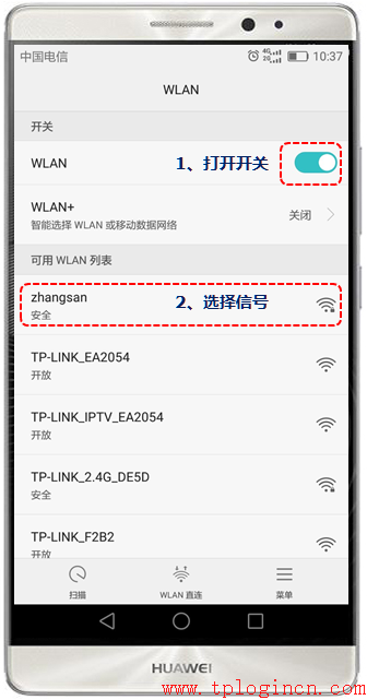 tp-link 路由器配置,tplogin.cn设置登录密码,tplink官网,tplogincn手机登录官网,tplogin.cn无线路由器设置登录密码,tplogincn手机登录官网