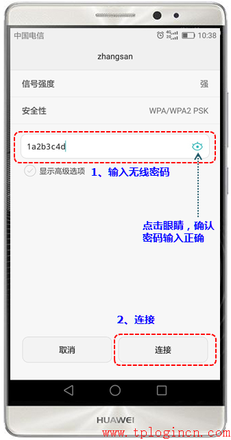 tp-link 路由器配置,tplogin.cn设置登录密码,tplink官网,tplogincn手机登录官网,tplogin.cn无线路由器设置登录密码,tplogincn手机登录官网