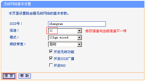 tp-link路由器软件升级,tplogin.cn密码破解,tp-link路由器设置,无限路由器tp-link,tplogin.cn 初始密码,tplink桥接无线路由器