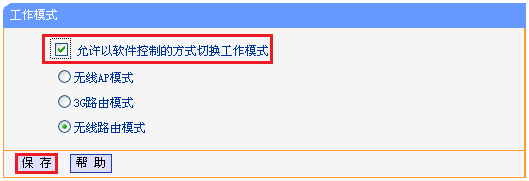 tp-link无线路由器升级,tplink怎么设置,路由器tp-link845,tp-link300m路由器,tplogin.cn打不开,tplogincn手机登录界面