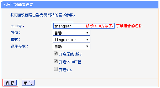 tp-link 路由限速,tplogin设置密码,无线路由器设置tp-link,无线路由器 tp-link,tplogin.cn路由器,tplink无线路由器地址