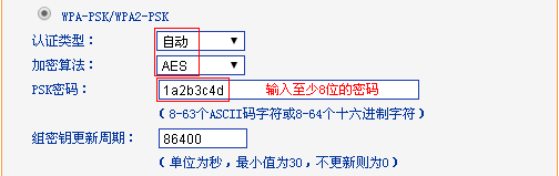 tp-link 路由限速,tplogin设置密码,无线路由器设置tp-link,无线路由器 tp-link,tplogin.cn路由器,tplink无线路由器地址