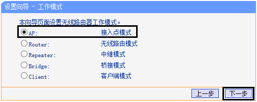 tp-link无线网卡驱动,tplogin cn客户端,路由器tp-link说明书,tp-link 402路由器,tplogin.cn忘记密码,192.168.1.1设置