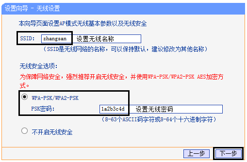 tp-link无线网卡驱动,tplogin cn客户端,路由器tp-link说明书,tp-link 402路由器,tplogin.cn忘记密码,192.168.1.1设置