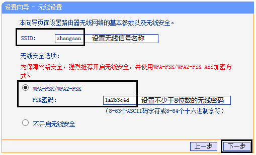 tp-link无线路由器信号,tp-link路由器设置,路由器tp-link的设置,tp-link 路由器 5g,tplogin.cn登不进去,tplogincn主页登陆