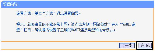 tp-link无线路由器信号,tp-link路由器设置,路由器tp-link的设置,tp-link 路由器 5g,tplogin.cn登不进去,tplogincn主页登陆