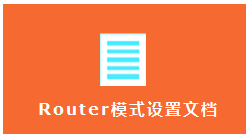 tp-link无线路由器信号,tp-link路由器设置,路由器tp-link的设置,tp-link 路由器 5g,tplogin.cn登不进去,tplogincn主页登陆