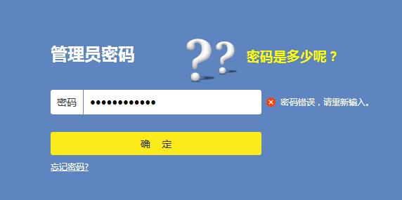 tp-link无线路由器维修,tplogin.cn登录密码,tp-link路由器设置图解,tp-link4口路由器,tplogin.cn无线安全设置,http 192.168.1.1 登陆