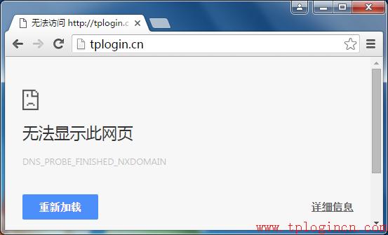 tplogin设置登录界面,tplogin官图,路由器tp-link说明书,tplogincn管理员登录,tplogin.cn路由扩展器,tplink无线网卡驱动下载