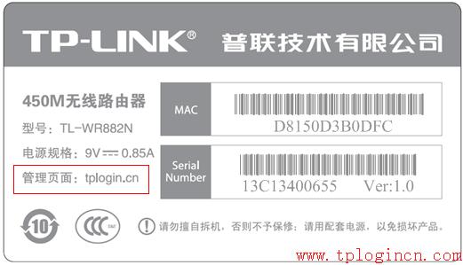 tplogin设置登录界面,tplogin官图,路由器tp-link说明书,tplogincn管理员登录,tplogin.cn路由扩展器,tplink无线网卡驱动下载