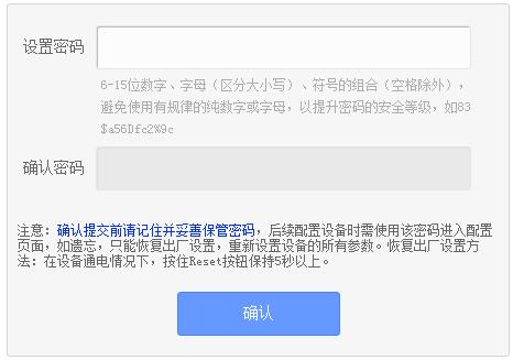 tplogin设置登录界面,tplogin官图,路由器tp-link说明书,tplogincn管理员登录,tplogin.cn路由扩展器,tplink无线网卡驱动下载