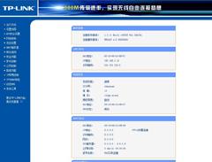 tp-link宽带路由器,tplogin.cn管理密码,http://tplogin.cn/,www.tplogin,tplogin.cn进行登录,tplogin管理员密码设置