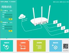 tp-link宽带路由器,tplogin.cn管理密码,http://tplogin.cn/,www.tplogin,tplogin.cn进行登录,tplogin管理员密码设置