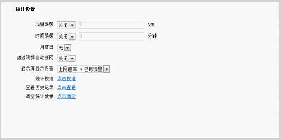 tp-link 路由器 限速,http tplogin.cn,tplink路由器升级,tp-link16口路由器,tplogin.cn登陆网址,tplink