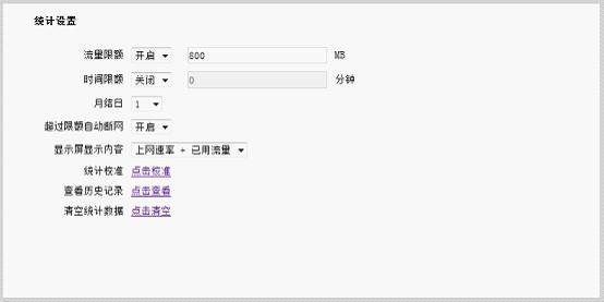 tp-link 路由器 限速,http tplogin.cn,tplink路由器升级,tp-link16口路由器,tplogin.cn登陆网址,tplink